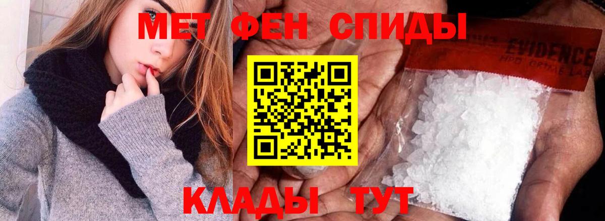 Амфетамин  АМФ Розовый  Вход с VPN  Балашиха 