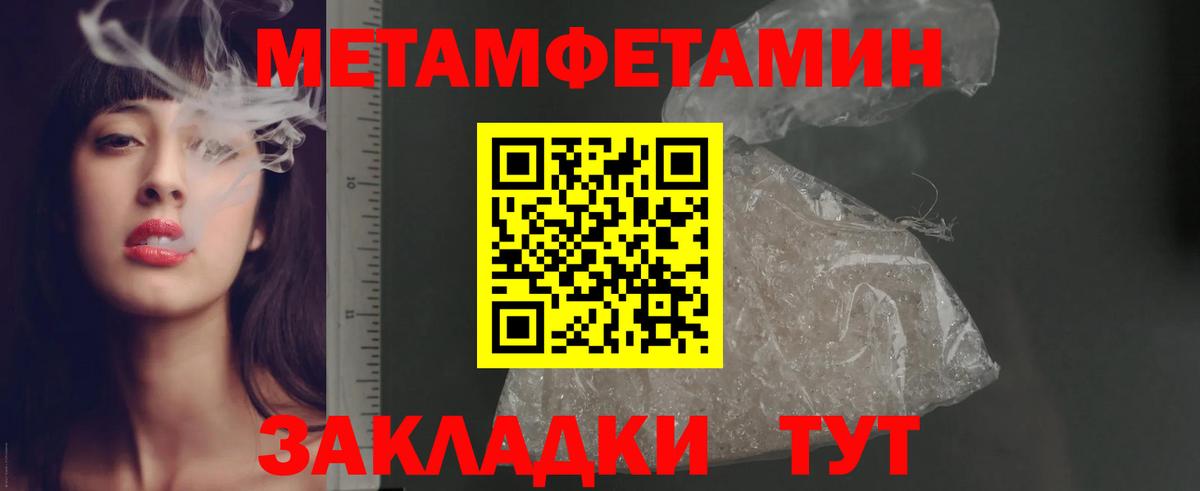 АМФЕТАМИН 98% Балашиха