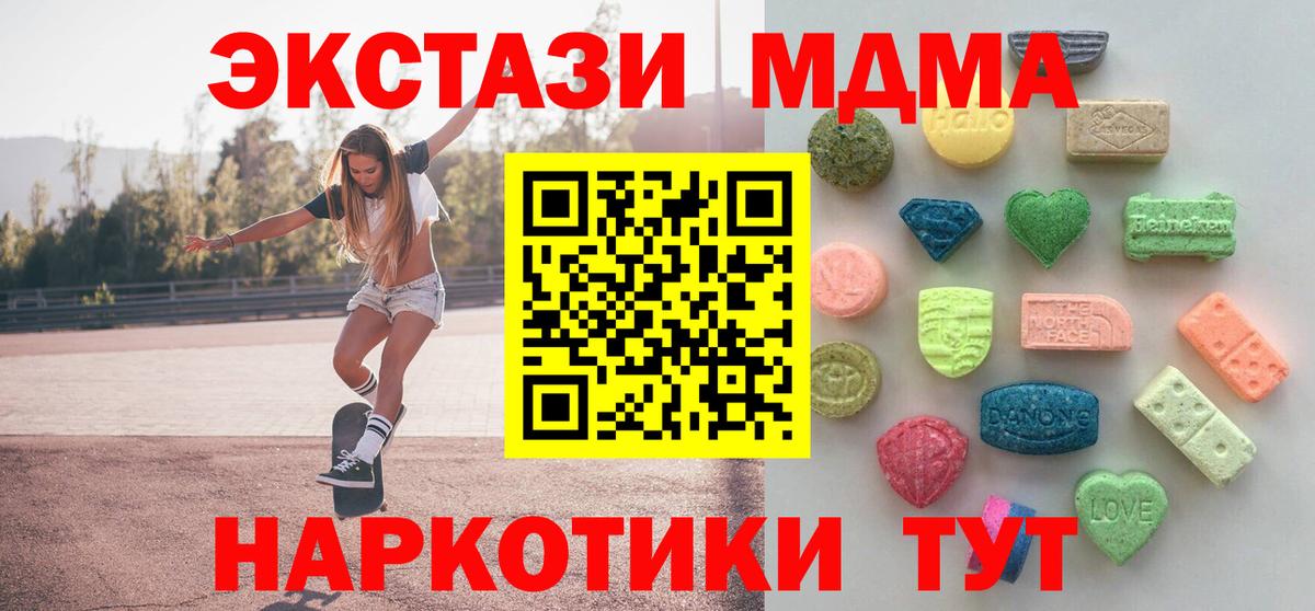 Балашиха  Экстази louis Vuitton  ЭКСТАЗИ  Вход с VPN 