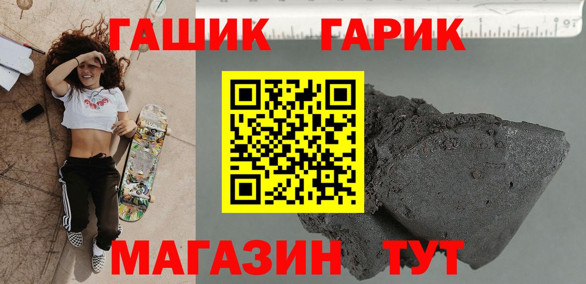 ГАШИШ ice o lator  Вход с VPN  Гашиш убойный  Балашиха 