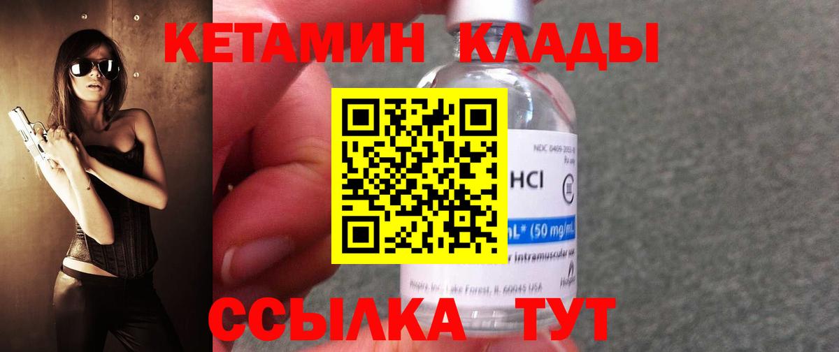 Балашиха  Кетамин VHQ  ОМГ ОМГ маркетплейс  Вход с VPN  мориарти клад  КЕТАМИН VHQ 