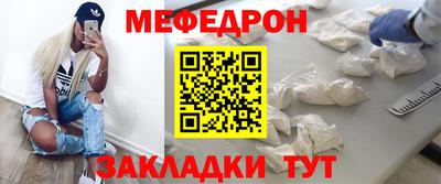 кокаин премиум Балаково