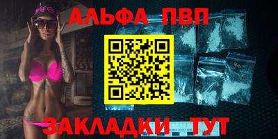 кокаин премиум Балаково