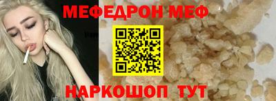 прущий лед Балашиха
