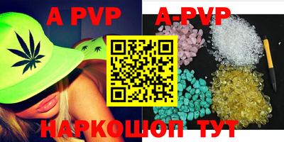 кокаин премиум Балаково