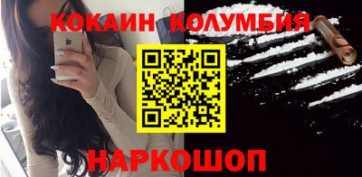 прущий лед Балашиха
