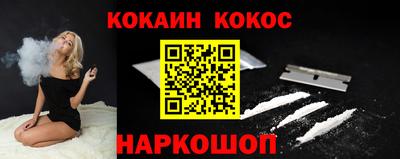 прущий лед Балашиха
