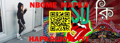 ALPHA PVP Берёзовский