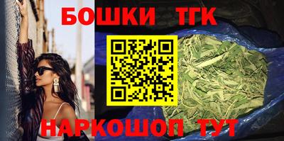 прущий лед Балашиха