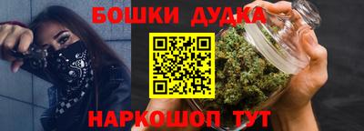 прущий лед Балашиха