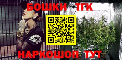 кокаин премиум Балаково