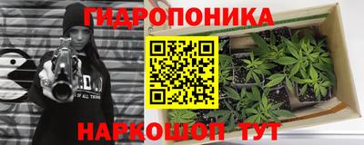 прущий лед Балашиха