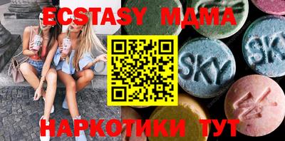 крисы Беслан