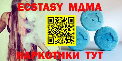крисы Беслан