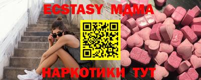 крисы Беслан