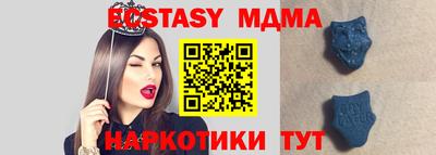 кокаин премиум Балаково