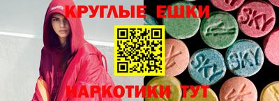 кокаин премиум Балаково