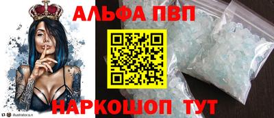 кокаин перу Балахна