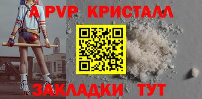 прущий лед Балашиха