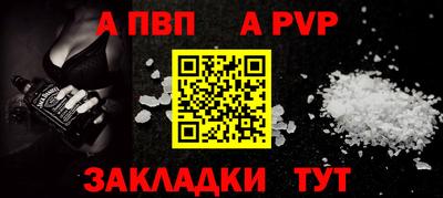 кокаин премиум Балаково