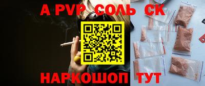прущий лед Балашиха
