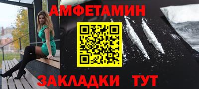 дживик Бийск