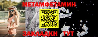 прущий лед Балашиха