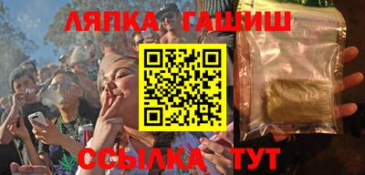 кокаин премиум Балаково
