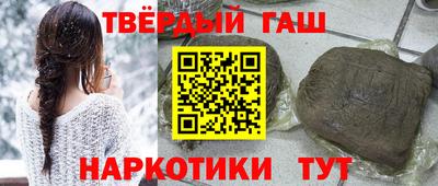 кокаин перу Балахна