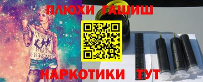 кокаин премиум Балаково