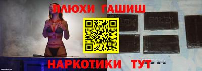дживик Бийск