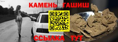 крисы Беслан