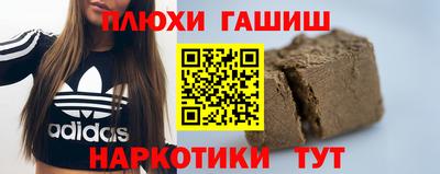 прущий лед Балашиха
