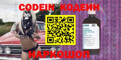 кокаин премиум Балаково