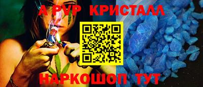 дживик Бийск
