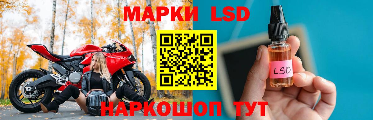 LSD-25 экстази кислота  omg зеркало  Вход с VPN  Балашиха  ЛСД экстази кислота 