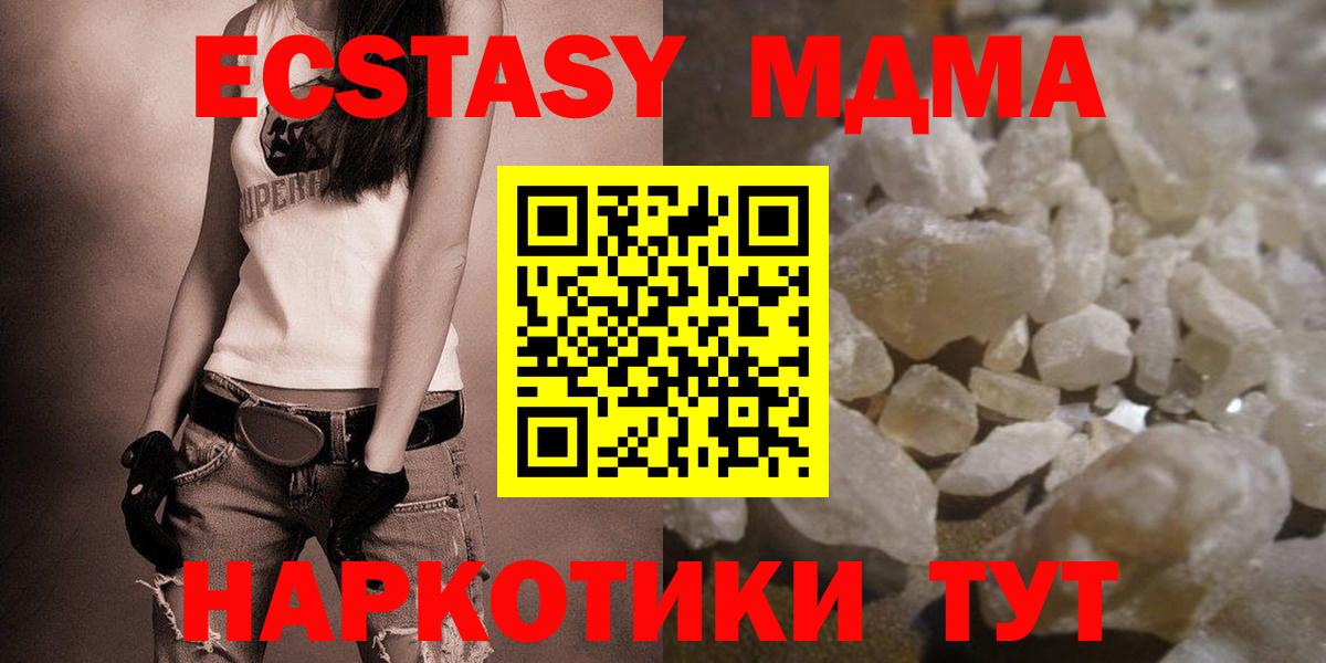 MDMA VHQ Балашиха