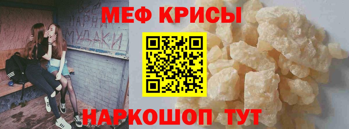 МЕФ  Балашиха