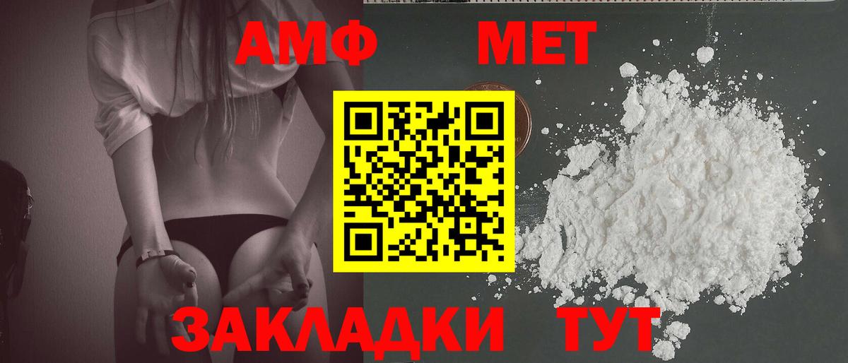 Балашиха  Метамфетамин Декстрометамфетамин 99.9%  Вход с VPN 