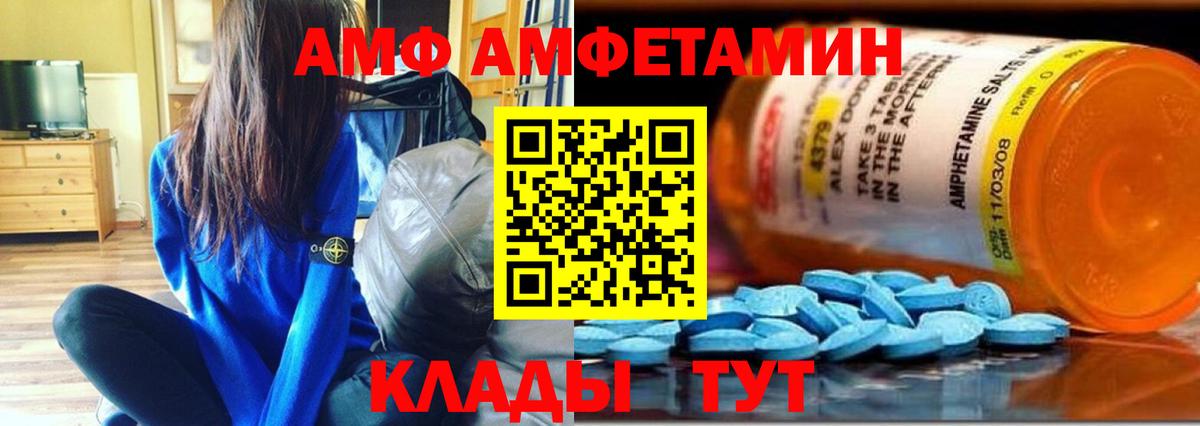 Метамфетамин пудра Балашиха