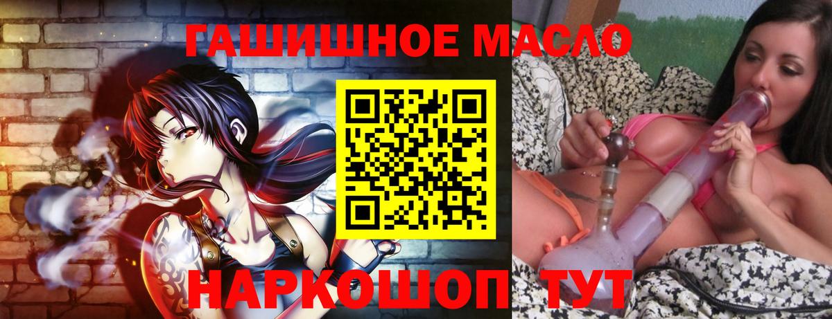 Дистиллят ТГК концентрат Балашиха