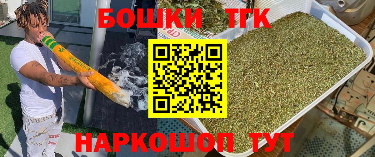 Балашиха  Канабис MAZAR  Вход с VPN  Конопля индика 