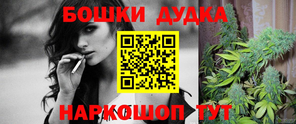 Бошки марихуана индика Балашиха